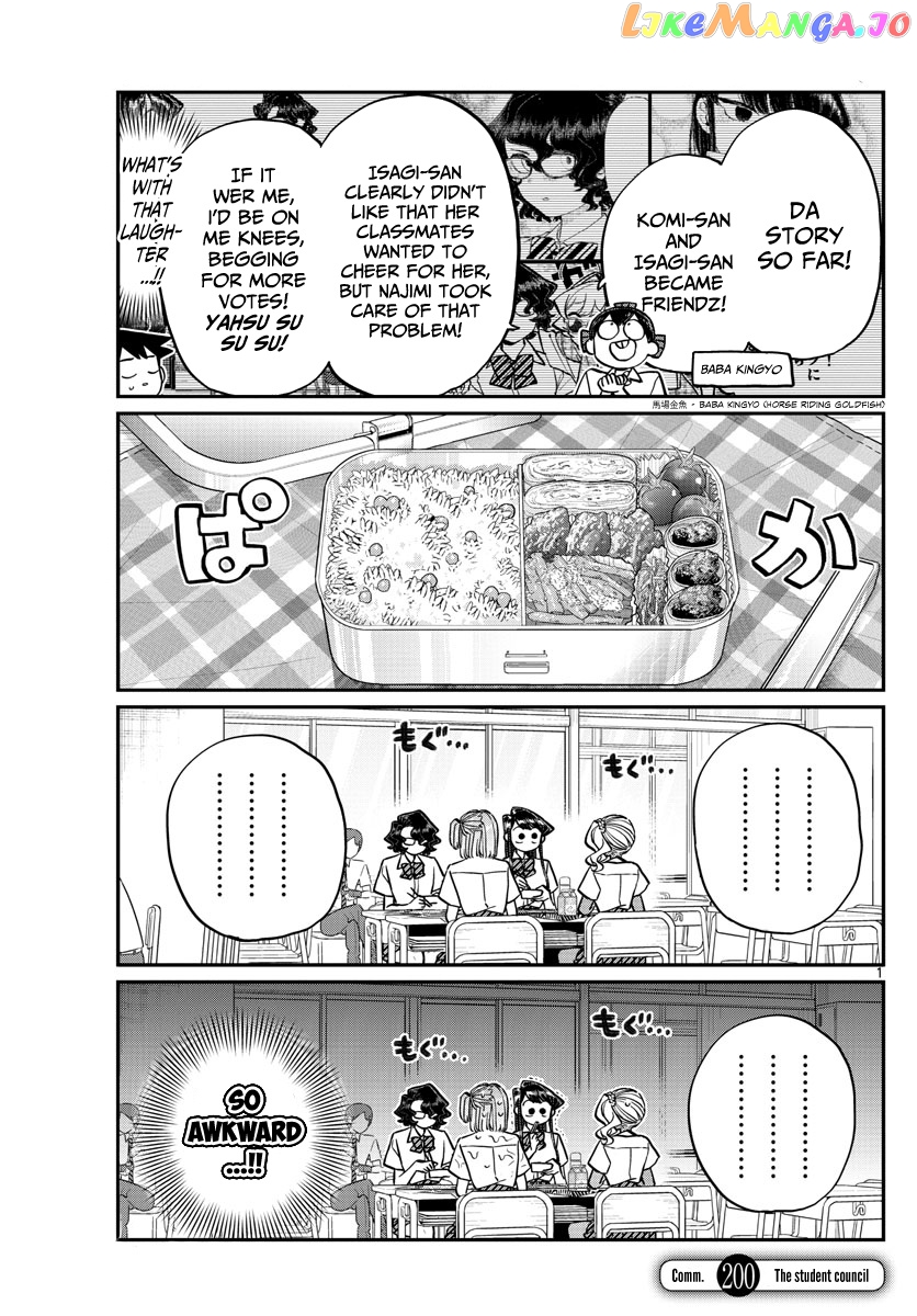 Komi Can
